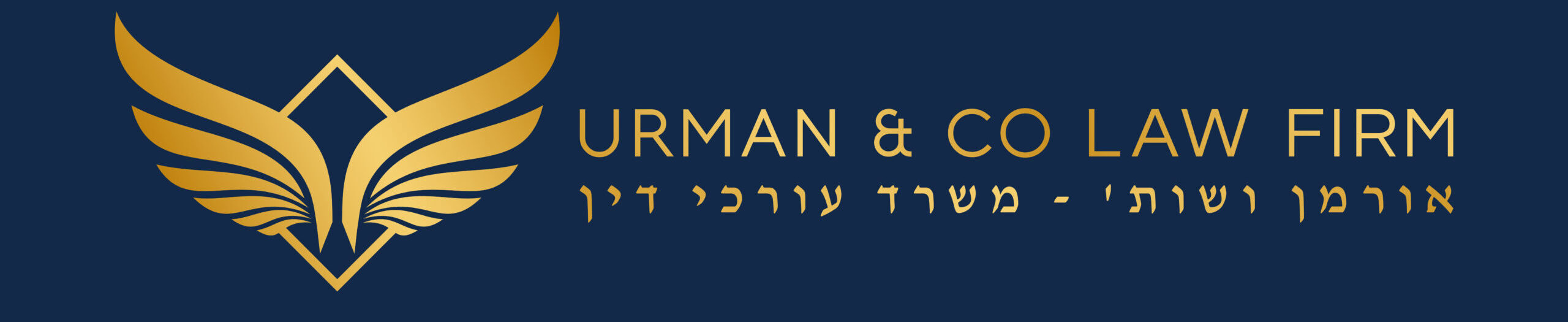 אורמן ושות' משרד עורכי דין | ייצוג בהליכי שימוע | ליגיטציה בבתי הדין לעבודה